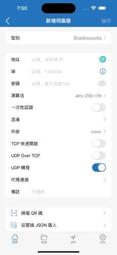 黑洞加速器梯子怎么样android下载效果预览图