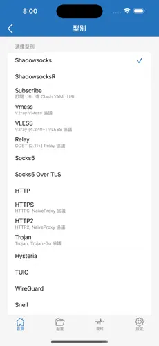 免费加速器梯子每天2handroid下载效果预览图