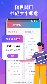 快连加速app好用吗android下载效果预览图